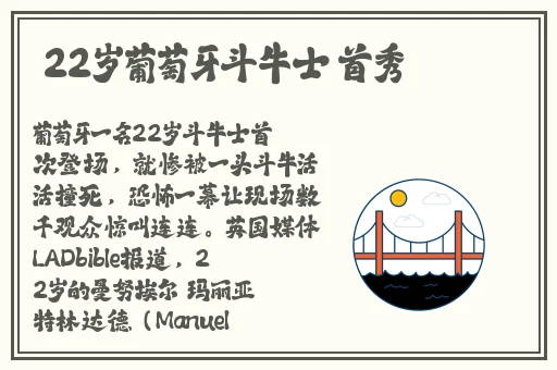 拔萝卜打扑克不盖被子